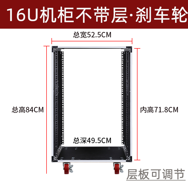 10U/1c2U/16U白铝专业功放机柜航空箱铝包边混音器KTV音响机柜机