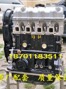 36二代465星5发动机总成全新Q3长安适配J星韵6长安SC长安之星光L2