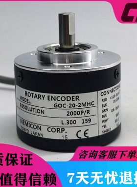 光电编码器-M-M0-C0ONM-S22-S2HC0HCGOC2020-GOC0HC-M32 0