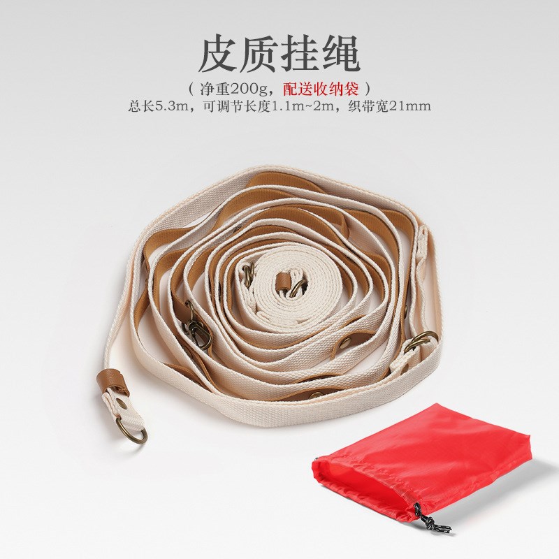 S588户外晾衣绳旅游皮质PU天幕露营野I营装备织带加长帐篷挂绳送