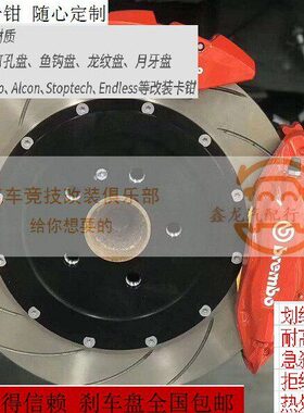 9活塞AP划0 线盘大 m盘35六402mm7036鱼钩AP5m卡钳40