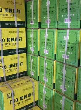 汽排钉直钉家具钉装潢钉F50F38F30F25CF20F15F10F08F05气枪钉气钉