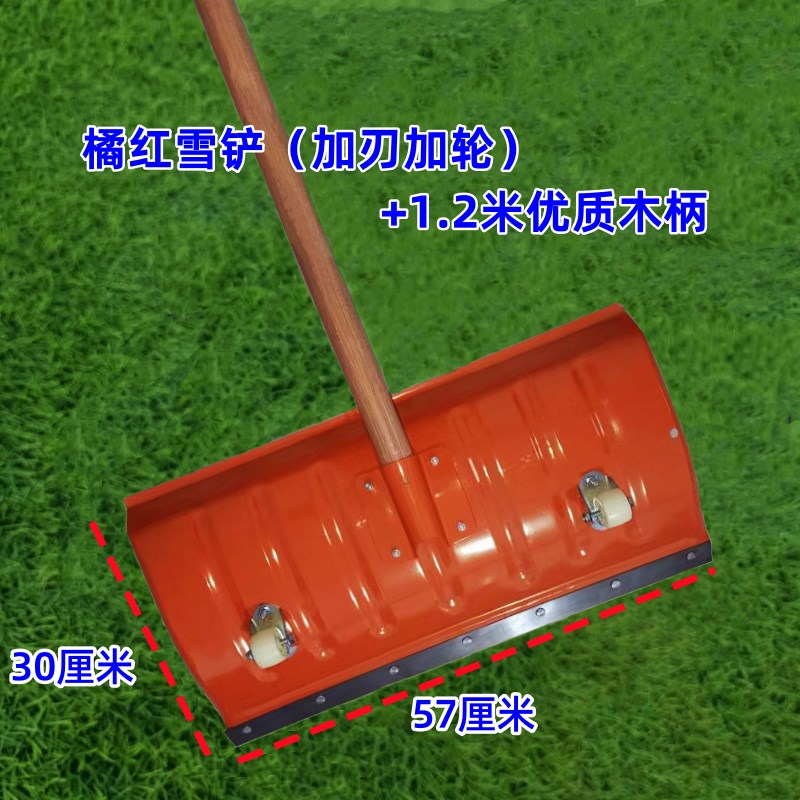 新款超大推雪铲锰钢淬火r加宽带轮子多功能推雪神器农用晒粮食清