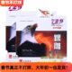 雕转 怪 友谊胶皮8胶单北京乒乓球9长银37 沉 72航天乒乓