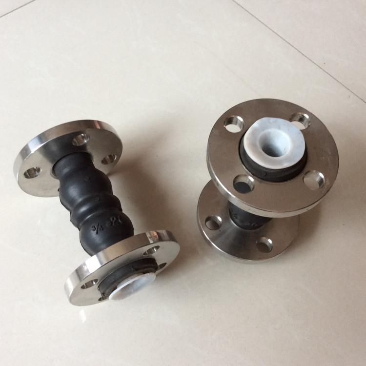DN15 20法兰式橡胶软接头 单球体可曲挠橡胶软连接 橡胶挠性接头