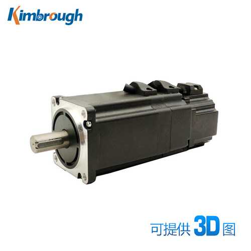 60刹车无刷电机DC48V 300W 3000RPM 机身长120 轴径14