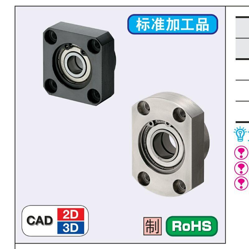 轴承座组件BGREB6001ZZ BGREB6902ZZ BGREB6002ZZ BGREB6006ZZ
