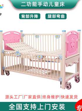 康神KCARE儿童护理升降床全包围护栏儿童病床起背抬腿护理床厂家