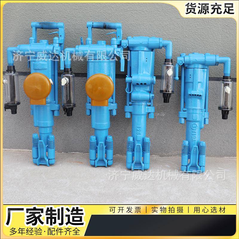 yt29气腿式凿岩机隧道钻孔用YT27支腿式风钻矿用气动破碎机