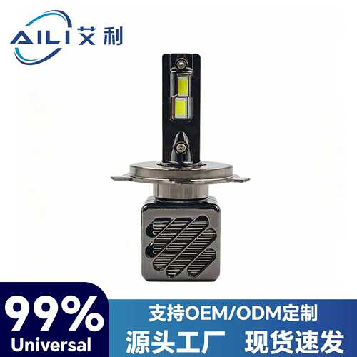 爆款60W大功率led车灯汽车头灯前照灯泡h11超亮H79012 h4 led大灯
