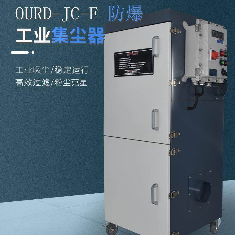 烟尘净化器小型除尘设备焊接、打磨车间烟尘净化脉冲工业集尘