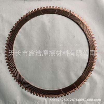 厂家供应徐锻扬力金丰沃得j31-160t铜基 纸基摩擦片 内齿片