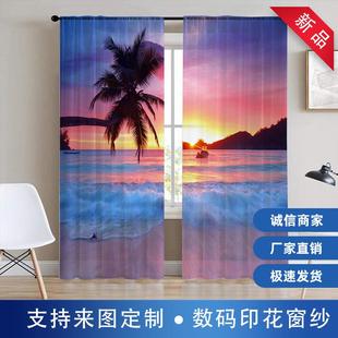 3D数码印花雪纺纱厂家直供跨境平台亚马逊热卖海景系列飘逸克重轻