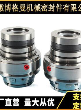 适用莱宁搅拌器机械密封1VSF 18.5/22 机械密封 2VSF-55机械密封
