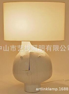 法国DaLo设计复刻装饰台灯