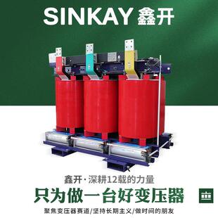 scb11 scb14-500kva千瓦400千伏安315kw铜250三相电力干式变压器