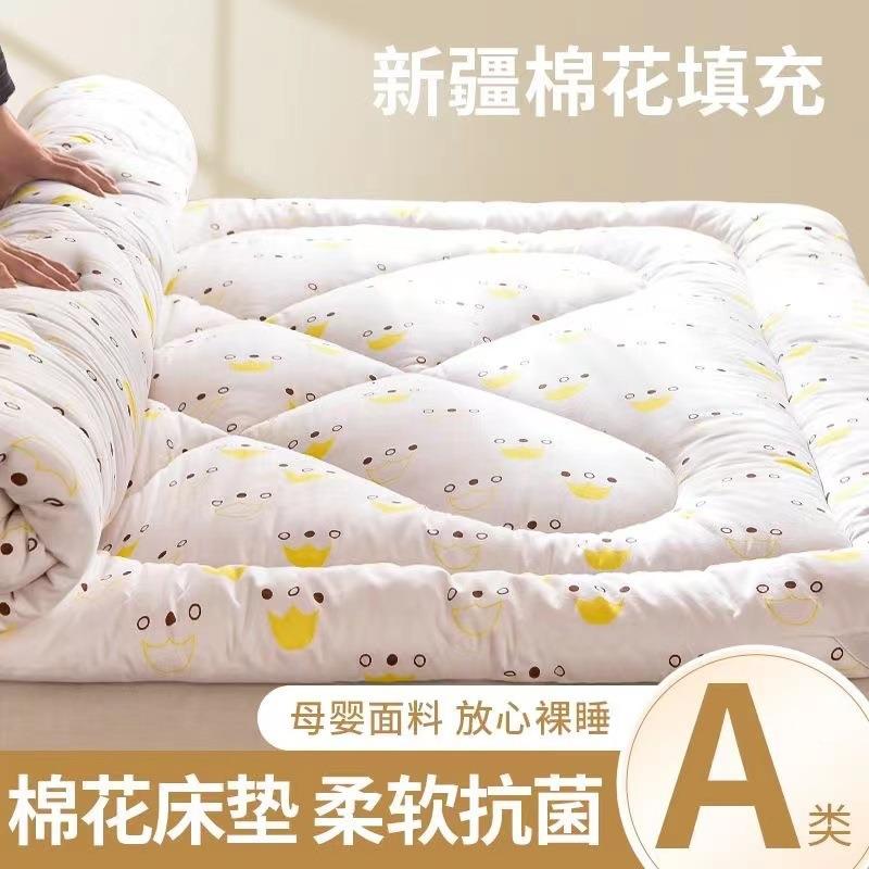棉花床垫软垫家用睡垫褥子铺底宿舍单人床褥垫子双人加厚被子垫被