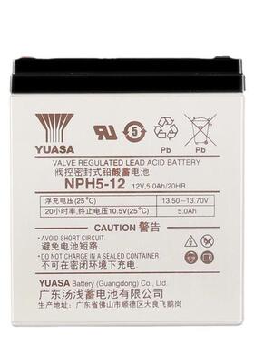 汤浅蓄电池NPH5-12 12V5AH 后备电源 数据基站 直流通信