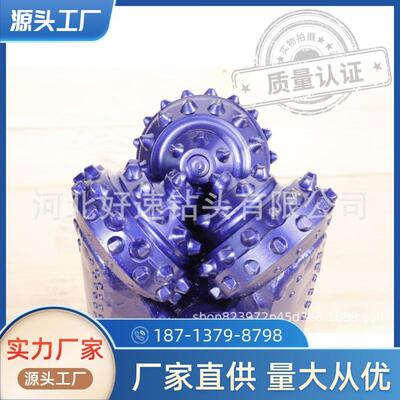 打深水井用 6 1/2英寸（165mm）地热井勘探三牙轮镶齿钻头