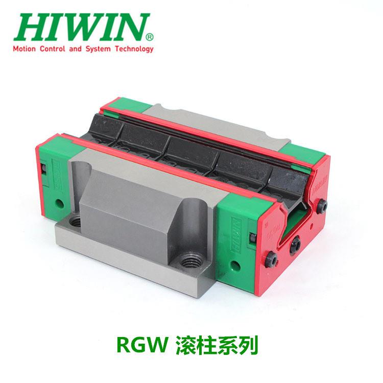 直线滚柱上银 直线导轨滑块 RGW55CC RGW55HC 滑轨HIWIN