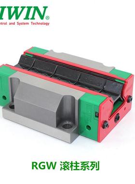 直线滚柱上银 直线导轨滑块 RGW55CC RGW55HC 滑轨HIWIN