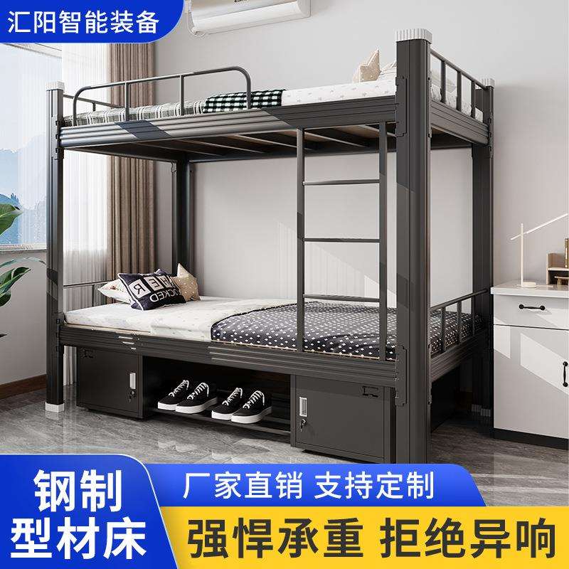 上下铺双层床员工铁艺床闭口型材床铁床高低床学校铁架寝室宿舍床