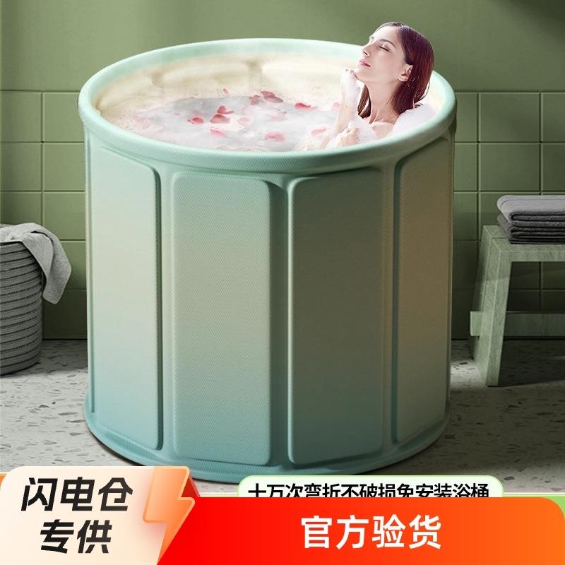 【全桶加棉】泡澡桶大人折叠泡浴桶成人全身洗澡桶家用儿童沐浴桶