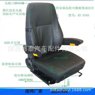 博泰联动台驾驶室司机座椅 天车行吊 起重机座椅 取料机座椅 803