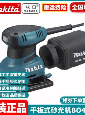 原装牧田Makita平板式砂光机防尘集尘砂纸机木工抛光打磨机BO4556
