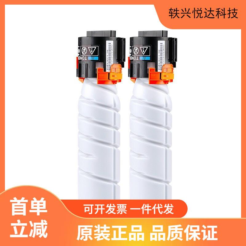 柯尼卡美能达TN117粉盒TONER碳粉TN117H柯美AIUC080硒鼓 碳粉盒