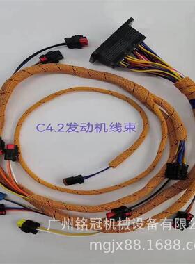 CAT卡特E312D E315D C4.2发动机线束 挖掘机配件