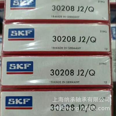 SKF轴承 SKF 30208J2/Q 30208 7208E轴承 SKF圆锥滚子轴承 斯凯孚