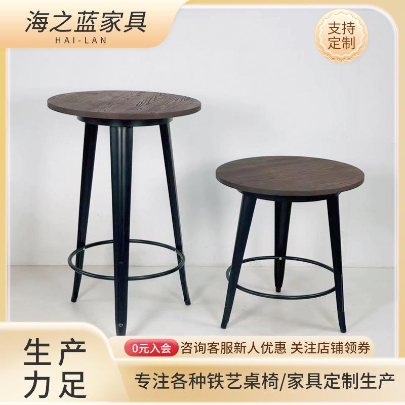 loft铁艺吧椅 工业风酒吧桌椅套装 榆木吧台复古风高脚桌椅组合