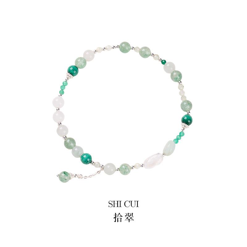 【拾翠】多宝绿草莓晶天山翠脚链小清新富贵白水晶随形女碎石脚链