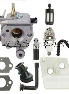 024 026 024AV 024S MS240 MS260化油器 空滤器 燃油管 油滤 翰卓