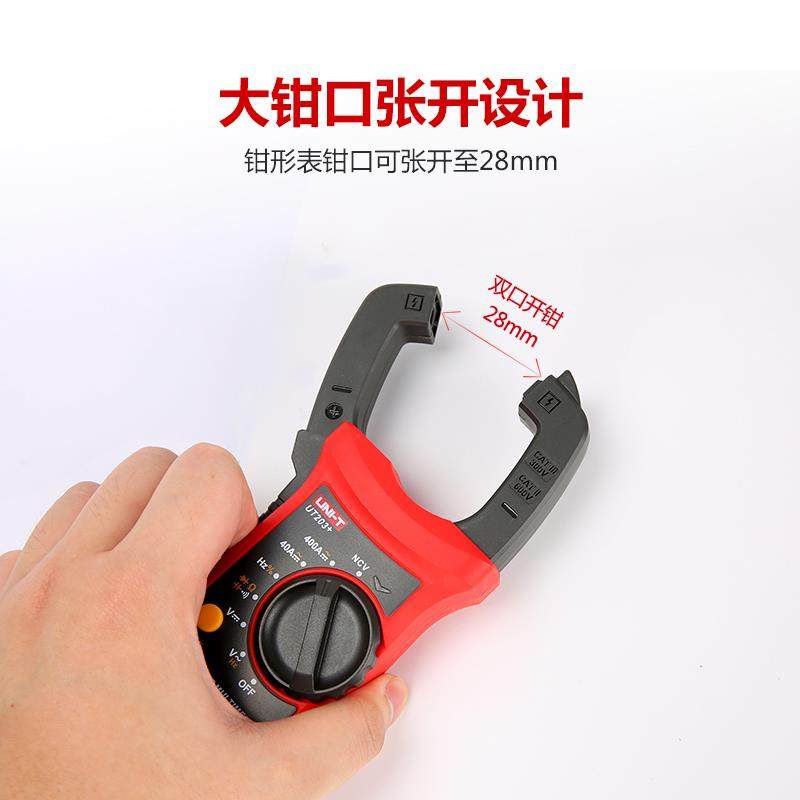 UT201高精度钳形表万用表数字交直流电流表钳型钳流表