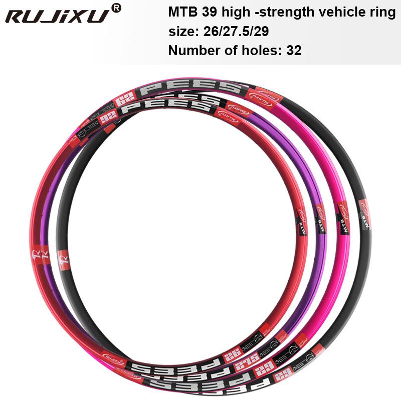 山地车高强度了铝合金车圈锐杰逊ＰＥＥＳ尺寸26／27.5／29寸