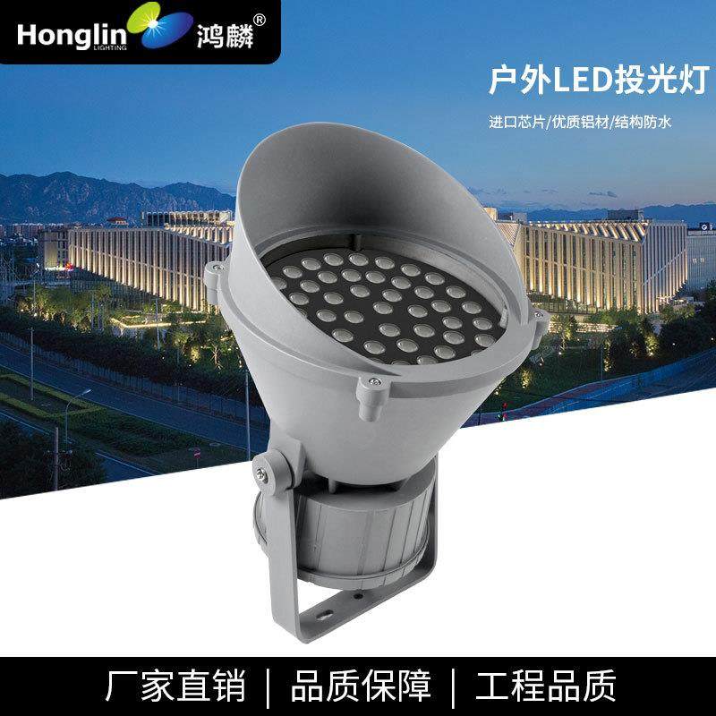 LED大功率COB投光灯50W照树灯外墙柱子广告招牌灯草坪灯