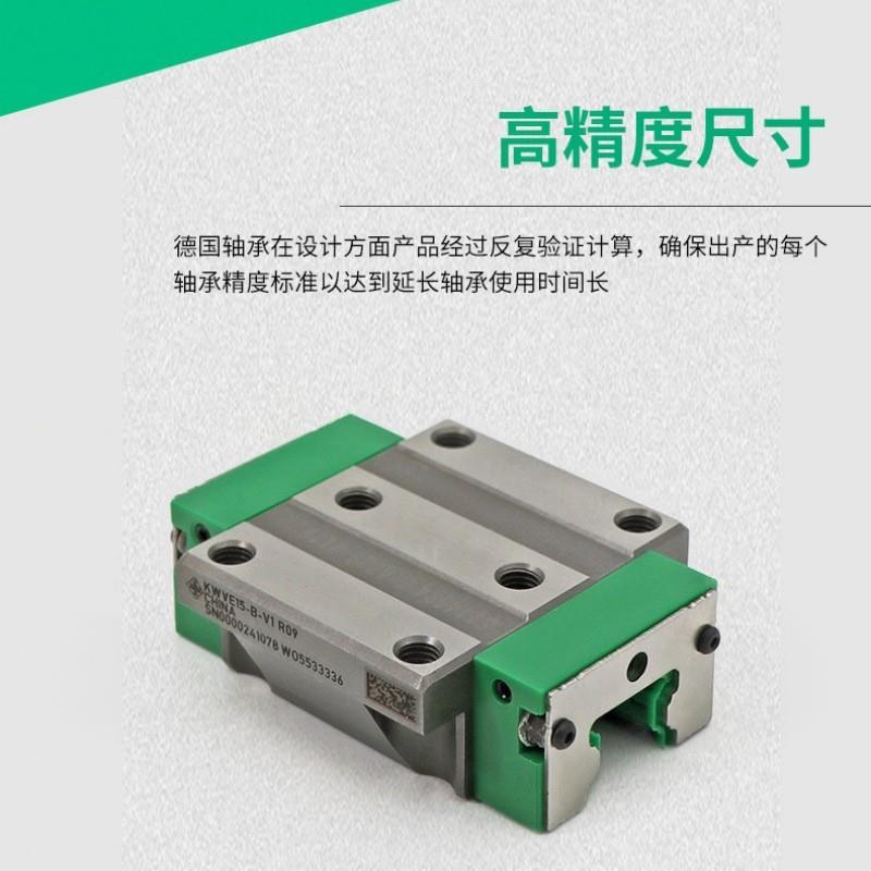 导轨滑块KWVE15 20 25 30 35 45 55-B-ESC-G2-V1 B-ESC-G3-V1