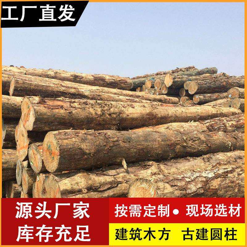 澳松原木木板河道护岸防汛松木桩工地打桩木澳松防腐实木木方