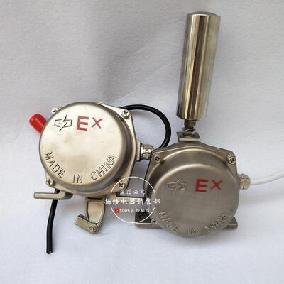 Y-BLKT-II Y-BLKT-2不锈钢防爆双向拉绳开关Y-BLKT-1急停拉线开关