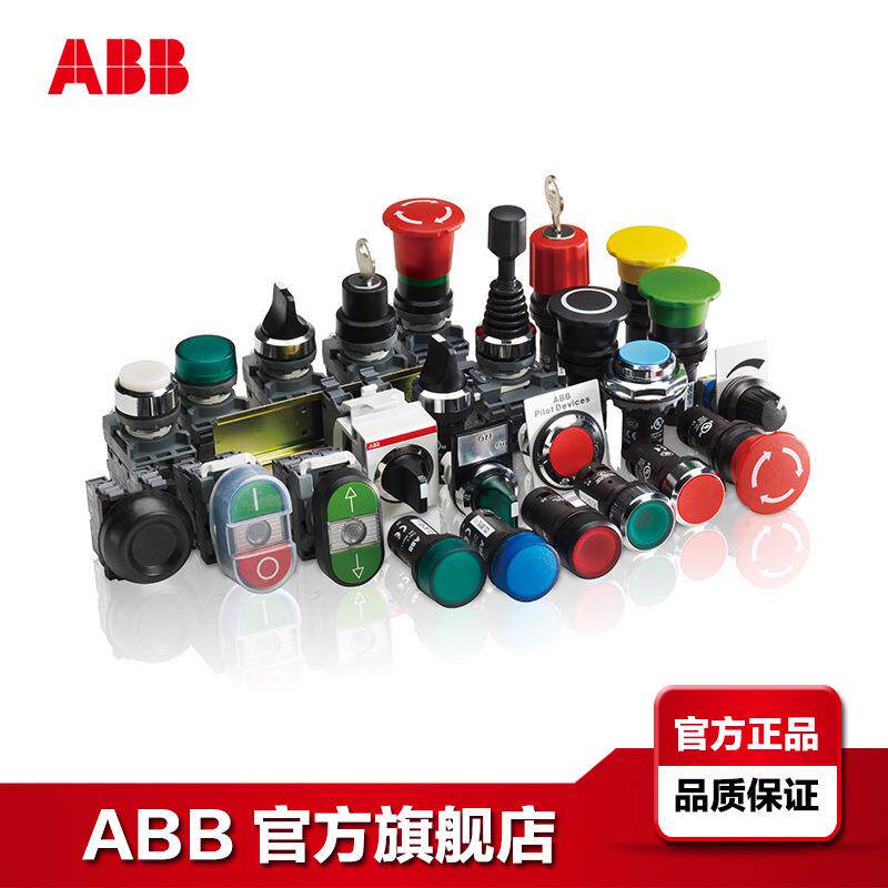ABB进口BAS9型LED灯珠220V KA2-2221;10040915