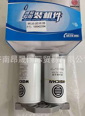 供应1000422394潍柴 柴油滤芯座1000422384 612600082597 原厂 出