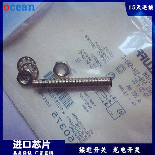 接近开关电感式BES516-325 329 370 375-G-E5-C-三线NPN常开24V