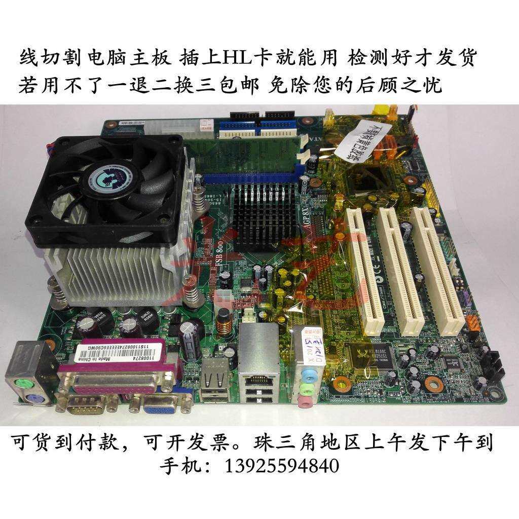 线切割HL电脑主板 HL760主卡专用电脑主板 线切割电脑主板PCI插槽