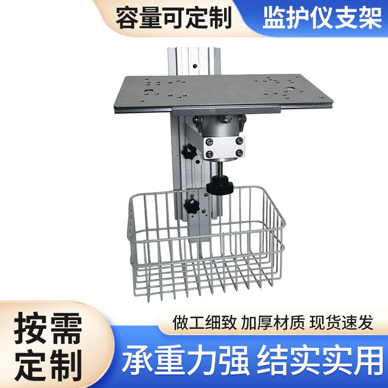 WM001多功能监护仪上墙支架监护仪墙架角度可调整监护仪支架供应