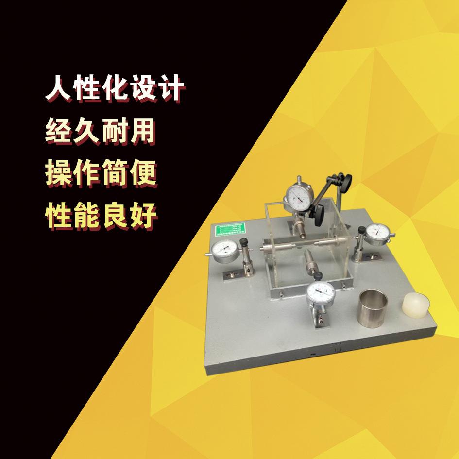 岩石自由膨胀率试验仪率率率率高精度