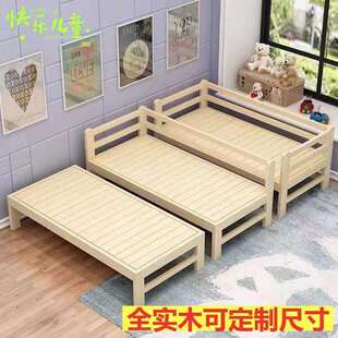实木儿童床单人床大童男女孩带护栏加宽拼床婴儿床拼接大床直发