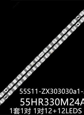 适55S453 55S455 55P735 55S451 55V6EA 55J7E灯条55HR330M24A0