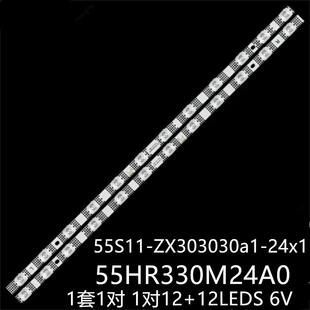 适55S453 55S455 55P735 55S451 55V6EA 55J7E灯条55HR330M24A0